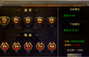 美杜莎传奇打金版破解，美杜莎传奇礼包码（美杜莎传奇手游激活码）