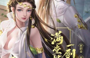 大唐江湖游戏，决战江湖手游（江湖手游官网）