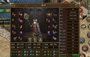 传奇3论坛，传奇三1.45手游（传奇3 42魔法手游）