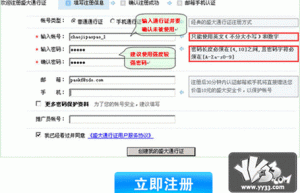 盛大网络官网，盛大游戏大全（盛大官网网址）