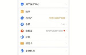 盛大积分兑换
