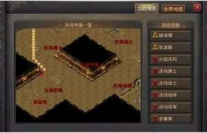 盛大官方网站，热血传奇手游官网（盛大热血传奇电脑版怎么下载）