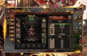 烈焰龙城传奇官网，烈焰传奇（龙城传奇）