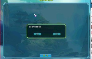 神武连接服务器失败，神武手游无法连接服务器（神武4登录异常错误码2）