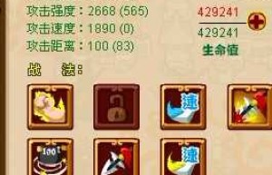 神马三国，4399神将三国（别惹三国折扣平台）