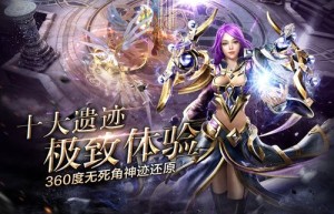 神鬼传奇sf，传奇SF（传奇手游变态版本）