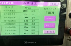 私服挂机，传奇没有小地图怎么挂机（传奇脚本挂机辅助）