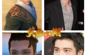 笑傲江湖ol捏人代码，笑傲江湖ol贴吧（笑傲江湖ol自创武学怎么设置）