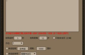 简单挂最新免费版，简单挂免费版挂机脚本（传奇简单挂辅助免费版）