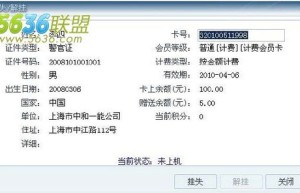 兄弟网络1433，网络上兄弟的另一种说法（兄弟网络）