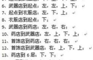 网安传奇，传奇网络（传奇1.76怀旧手机版哪个正宗）
