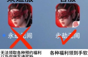 网游私服，网游服务端网站（盛大官方出了传奇手游嘛）