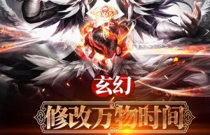 玄幻小说下载，2021严重书荒老书虫推荐（玄幻小说排行榜完本免费下载）