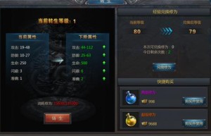网页游戏原始传奇，正版原始传奇官网（搜狗原始传奇网页版）