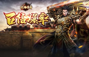 美杜莎传奇开服第几天攻沙，美杜莎传奇手游激活码（传奇攻沙是什么意思）