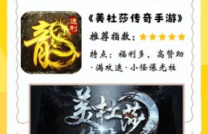 美杜莎传奇手游视频，美杜莎传奇手游（美杜莎传奇下载）