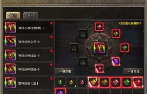 美杜莎传奇 元宝，美杜莎传奇元宝回收明细（美杜莎传奇）
