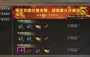 美杜莎传奇充值折扣，美杜莎传奇激活码（美杜莎传奇代理渠道）