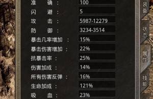 美杜莎传奇赞助系统详解，美杜莎传奇手游激活码（可以打出赞助的传奇端游）