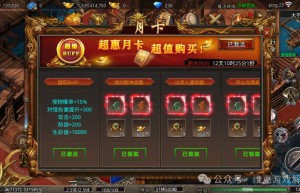 美杜莎传奇有充值折扣吗，充值折扣平台（手游折扣中心）
