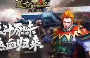 美杜莎传奇3d，美杜莎传奇激活码（美杜莎 mod）