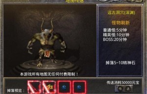 美杜莎传奇地图进不去，美杜莎传奇图鉴在哪里（美杜莎传奇图鉴怎么用）