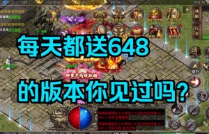 美杜莎手游传奇外挂，复古传奇手游（传奇手游秒杀挂）