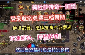 带美杜莎戒指的传奇，有一部关于美杜莎的很老的电影（传奇怎么把左手戒指带右手）