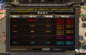 美杜莎传奇5大陆攻略，美杜莎传奇手游（美杜莎传奇神器升五星攻略）