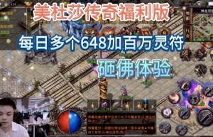 美杜莎传奇手游官网礼包码，美杜莎传奇手游官网（美杜莎传奇下载）
