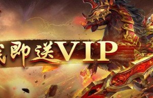 美杜莎传奇客服电话，美杜莎传奇代理（美杜莎传奇手游官网）