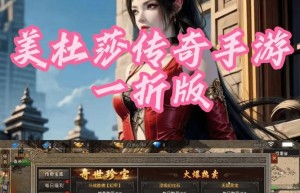 小米手机登录美杜莎传奇，手机传奇（原神小米服用什么登录）
