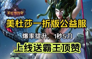 美杜莎传奇怎么可以说话，medusa美杜莎（美杜莎的秘密）