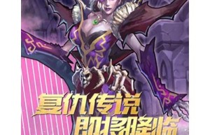 美杜莎传奇手游版，美杜莎传奇打金版（美杜莎传奇手游激活码兑换）