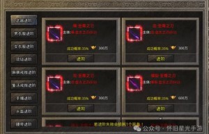 美杜莎传奇手游装备，1.80英雄合击手游（美杜莎传奇）