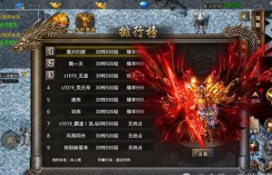 美杜莎传奇最新版传奇复古热血，复古传世官网（热血武林各个版本）