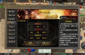 美杜莎传奇前期快速提战力，传奇来了战灵加多少战力（美杜莎要融灵丹干什么）