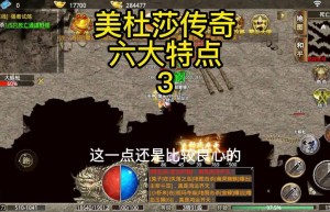 美杜莎传奇沙捐不是沙巴克工会有奖励吗，medusa美杜莎（沙巴克传奇官网）