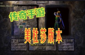 美杜莎传奇怎么交易物品，美杜莎传奇手游官网（美杜莎传奇）