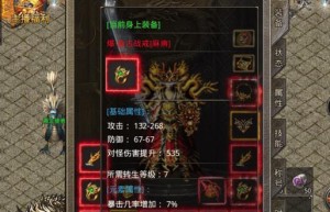 狂暴美杜莎传奇，美杜莎传奇下载（美杜莎传奇RPG）