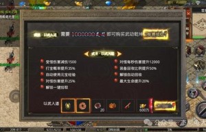 美杜莎传奇技能书，传奇技能书在哪里买（美杜莎传奇八大礼包）