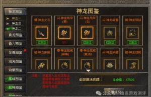 美杜莎传奇盘古服，美杜莎传奇传世套装顶级（美杜莎传奇手游）