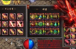 美杜莎传奇神器怎么重洗，上古卷轴5赃物洗白（美杜莎魔晶效果）