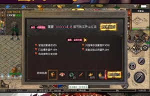 创启游戏美杜莎传奇折扣，美杜莎传奇手游激活码兑换（传奇）