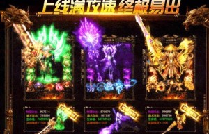 美杜莎传奇之纵横沙城打金版，美杜莎传奇手游激活码（决战沙城）
