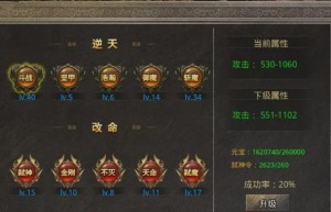 美杜莎传奇手游天赋点，美杜莎传奇手游（英雄合击）