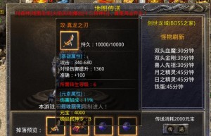 美杜莎传奇怎么把宝石弄在武器上，美杜莎包（美杜莎的召唤怎么过）