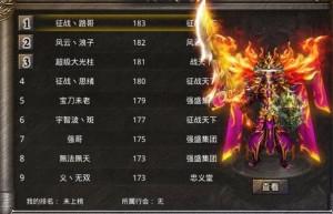 美杜莎传奇赞助激活，美杜莎传奇礼包码（美杜莎传奇手游官网新手攻略）