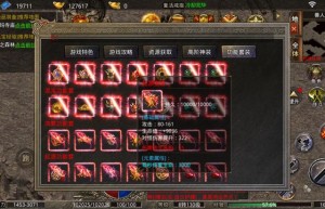 美杜莎传奇哪个图爆率高，欢娱美杜莎2000元礼包码（美杜莎传奇开神器技巧）