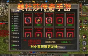 美杜莎传奇元宝怎么花，美杜莎绣球花（广告传奇元宝花在哪里）